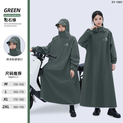 正雨雨衣电动车女款长款全身防暴雨男成人骑行通勤电瓶车雨披9063