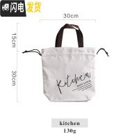 三维工匠饭盒便当上班族学生多层保温便携1人日式简约水果餐盒套装 手提袋kitchen(带保温层)