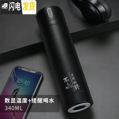 三维工匠茶水分离保温杯女水杯子可爱少女多功能网红泡茶过滤茶杯男小 340幻夜黑+免费刻字