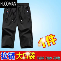 HLCOMAN冰丝短裤男士夏季薄款宽松运动拉链七分裤休闲速干潮牌外穿裤子男