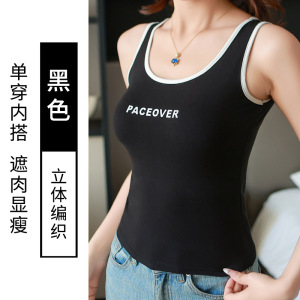 女春季宽松遮肚子外穿字母吊带胖mm小背心显瘦内搭遮副乳上衣