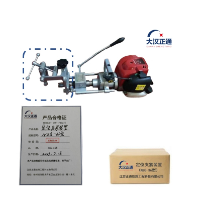 大汉正通 定位夹紧装置 ZGD-36型 套