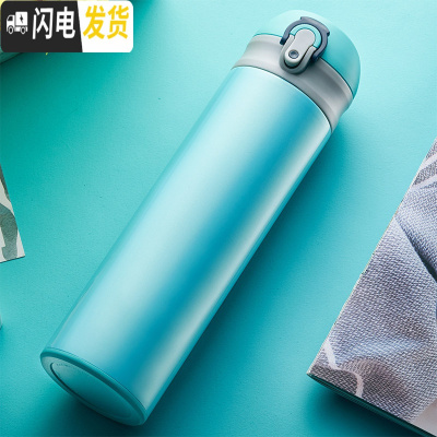 三维工匠保温杯男女304不锈钢创意个性潮流学生水杯便携泡茶杯子家用定制 水冰蓝480