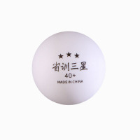 钰春鹏 省训三星乒乓球 YCP-SX3XPPQ /1个