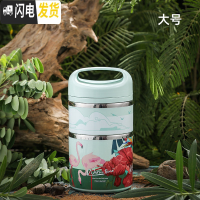 三维工匠便携不锈钢学生餐盒超长保温饭盒上班族便当盒商用大容量保温桶 大号双层-绿色1400