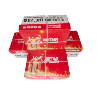 宣皇 红K型学生办公木浆草稿绘画白纸试卷纸8K500张/包耐撕扯不易卡纸颜色洁白 红K型8K 70G 4包/箱