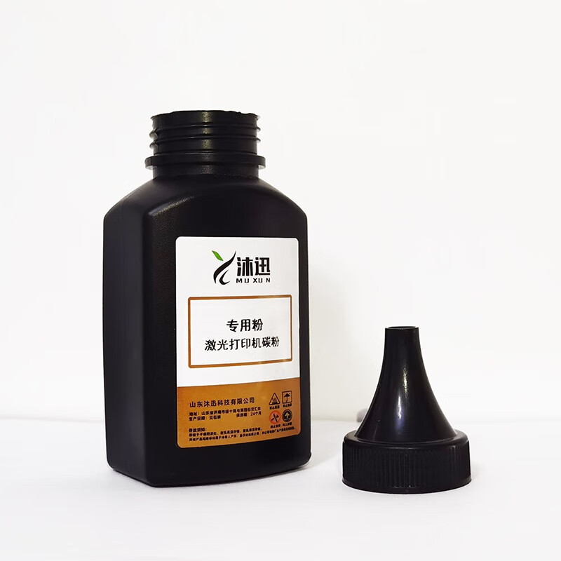 沐迅墨粉 联想LT2451H 硒鼓体 兄弟DR2350 LD2451 /2260/7480D粉盒-个 联想LT2451H