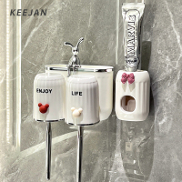 [补贴10%]牙刷牙膏置物架卫生间免打孔壁挂式漱口刷牙杯子电动牙具牙缸套装