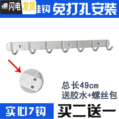 三维工匠免打孔太空铝挂钩挂衣架衣勾挂墙壁卫生间厕所浴室壁挂排钩衣挂钩 [免打孔]加厚实心7钩买2送1