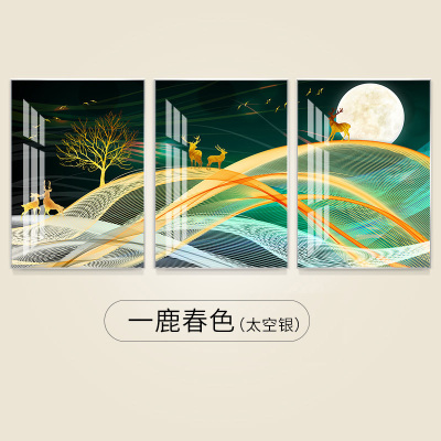客厅装饰画简约挂画沙发背景墙玄关壁画画 一鹿春色(太空银) 30*50cm三联套装(建议2米以下沙发)(真晶瓷画)水晶烤