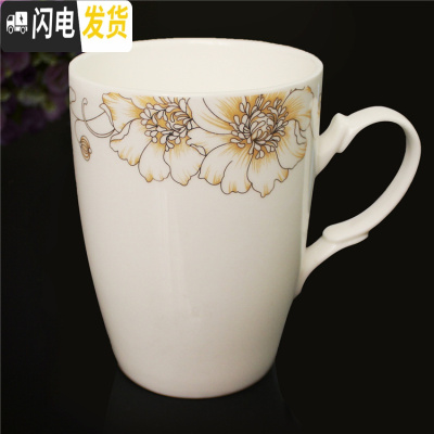 三维工匠杯子马克杯咖啡杯牛奶杯茶水杯陶瓷杯情侣杯创意水杯OGO定制 金丝芙蓉黄咖啡器具