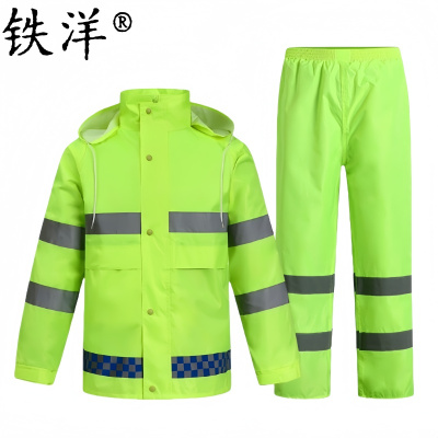 铁洋 多色150D分雨衣套装 TY-YU012 套