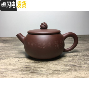 三维工匠58一把 宜兴紫砂壶 名家全手工 啦 超多款选择 感恩回馈 紫泥太湖石170茶具