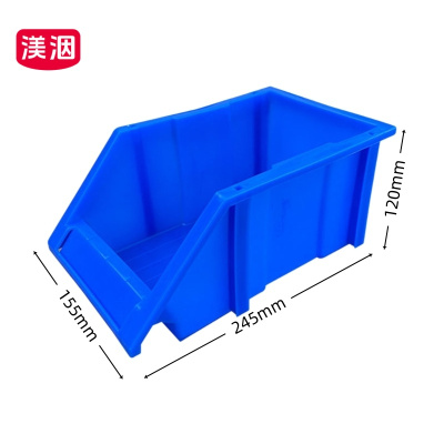 渼洇 物料盒 245*155*120mm 个