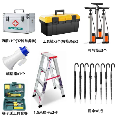 域赢 小区不锈钢便民服务柜社区物业工厂企业室内外工具箱套餐(3)