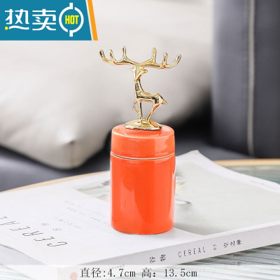 敬平牙签盒创意暴力的熊家用客厅轻奢北欧ins餐厅牙签筒便携牙签罐子 橙金鹿牙签筒