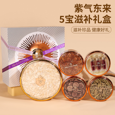 沈之问西洋参组合礼盒装218g官方旗舰店滋补养生送父母长辈