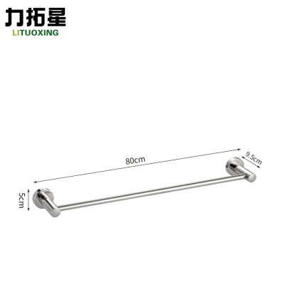 力拓星 毛巾架 80cm 个