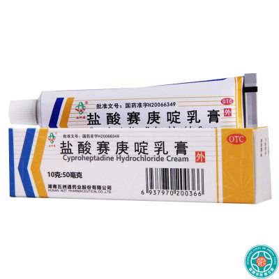 五洲通 盐酸赛庚啶乳膏 10g:50mg*1支/盒过敏性皮炎丘疹性荨麻疹