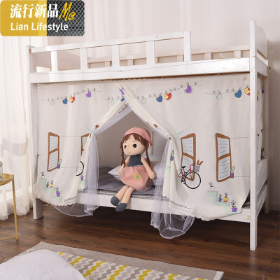 学生宿舍床帘蚊帐一体式两用免安装上下铺1.2遮光布0.9m防尘顶ins 三维工匠