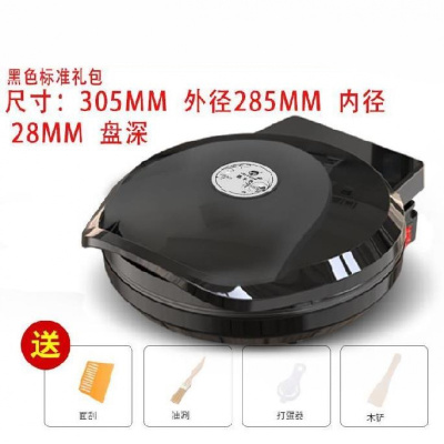 煎烤器铬饼锅时光旧巷单饼机电挡饼煎饼档。电饼挡半自动电烙锅不粘锅简易 黑色配标准礼包