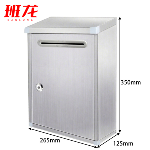 班龙信件箱斜顶265个