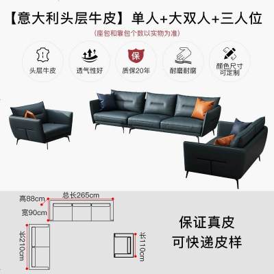 北欧意式极简真皮沙发头层牛皮现代简约转角L三人小户型客厅组合