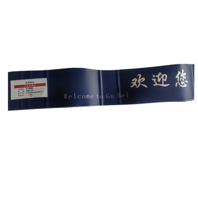 京通瑞达 不干胶腰线 JTRD-005 个