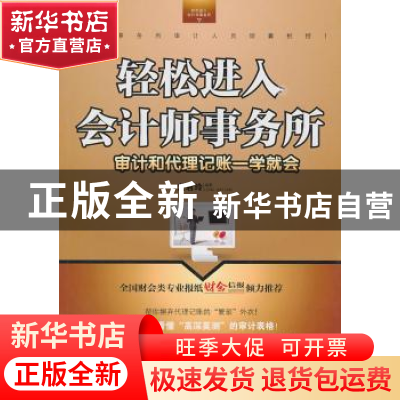 正版 内燃机失效分析与评估 张卫正 等 北京航空航天大学出版社