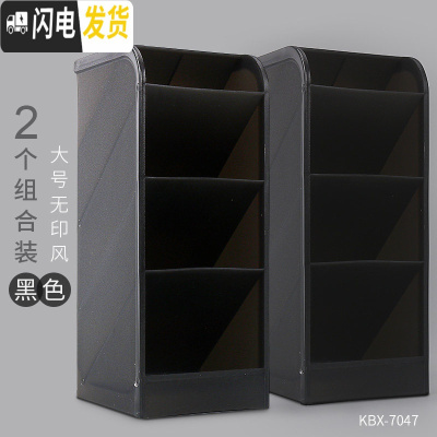 三维工匠斜插式笔筒女ins多功能北欧简约笔架四格创意时尚可爱大容量笔桶化妆刷学生抖音网红桌面摆件透明收纳 2个大号/黑色