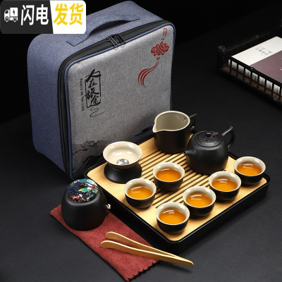 三维工匠黑陶旅行茶具套装便携式户外旅游包整套陶瓷家用快客杯功夫泡茶壶 井栏壶旅行茶具套组