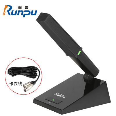 润普Runpu RP-GYX2486S 国产化有线专业电容麦克风桌面式鹅颈麦话筒卡侬接口可连调音台会议终端