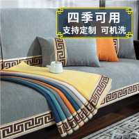 京城派 中式四季沙发垫套装沙发套罩巾套装坐垫子巾春夏季坐垫子防滑红木沙发垫子新中式雪尼尔沙发垫123组合沙发贵妃可定制