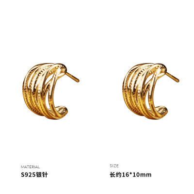 925银针褶皱C形耳钉女耳环耳饰个性小众高级感气质简约新款送女朋友老婆情人节七夕生日礼物