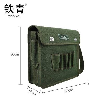 铁青斜挎包B2A 个 绿色