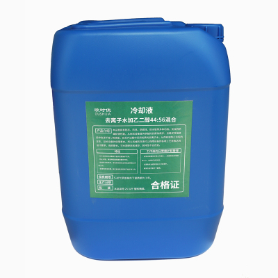 欧时佳 冷却液 去离子水加乙二醇44:56混合 25公斤 桶