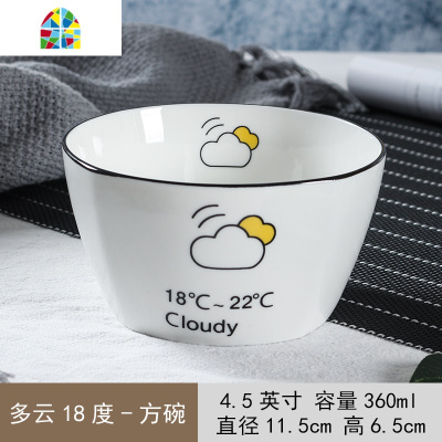 方碗家用单个米饭碗陶瓷餐具套装日式创意小汤碗碟 FENGHOU 4.5方碗-大理石纹