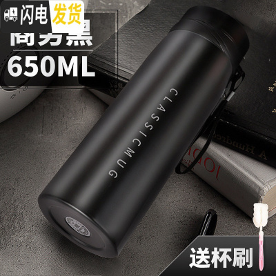 三维工匠男水杯女杯子男保温杯女大容量1000 800不锈钢便携水壶泡茶杯 黑色650(收藏加购送杯刷)
