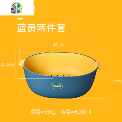 双层网红水果盘厨房多功能洗菜盆家用客厅收纳塑料篮子 FENGHOU 小号-深红两件套洗菜篮洗菜篮