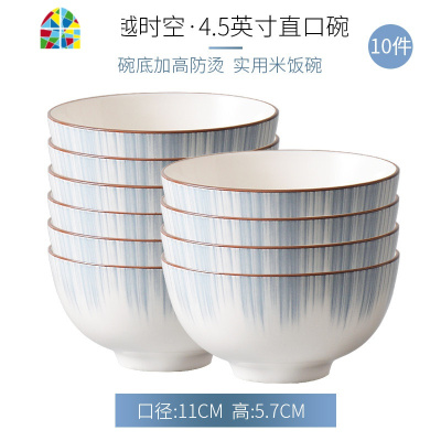 北欧风碗碟套装家用陶瓷釉中彩餐具套装饭碗组合菜盘子碗筷欧美风 FENGHOU 穿越时空8英寸饭盘6个装[釉中彩]