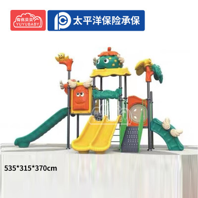 有优贝贝户外大型滑梯幼儿园游乐设施感统训练户外公园游乐卡通滑梯设备