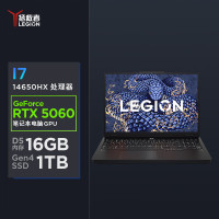 联想(Lenovo)拯救者Y7000P 2025 16英寸游戏本笔记本电脑 (i7-14650HX 16G 1TB RTX5060 2.5k 240Hz)钛晶黑
