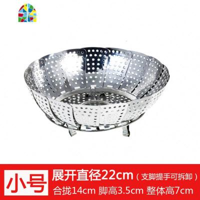可折叠蒸笼蒸架蒸盘不锈钢家用蒸屉多功能百变蒸格伸缩蒸锅蒸菜架 FENGHOU 升级款22cm