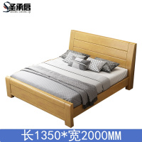 圣承启 双人床 1350*2000张