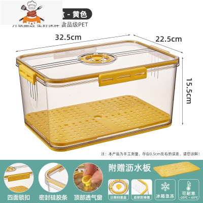 敬平冰箱收纳盒食品级食物专用保鲜盒厨房鸡蛋密封储物盒冷冻饺子盒子
