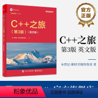[正版] C++之旅第3版第三版 英文版 以 C++20 为标准讲解书籍 讲述的现代 C++所能提供的编程特性介绍书