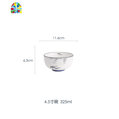 国潮轻奢新中式陶瓷餐具 水墨风家用盘碗碟勺筷套装 客厅乔迁装饰 FENGHOU 大汤勺(松涧瀑)