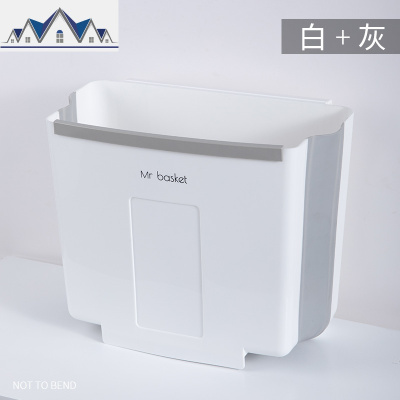 厨房垃圾桶家用折叠壁挂式厨余垃圾篮杂物分类收纳桶车载挂式纸篓 三维工匠