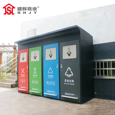 盛辉嘉业 户外垃圾箱垃圾桶脚踩式社区生活垃圾桶站不锈钢分类果皮箱定制