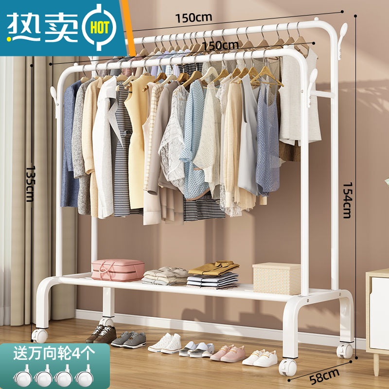 敬平衣架卧室落地晒衣架简易晾衣杆折叠室内阳台衣服架挂衣架EDG 150cm[白双杆]四钩+置物网+轮